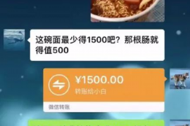 辽源对付老赖：刘小姐被老赖拖欠货款