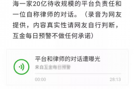 辽源专业要账公司如何查找老赖？